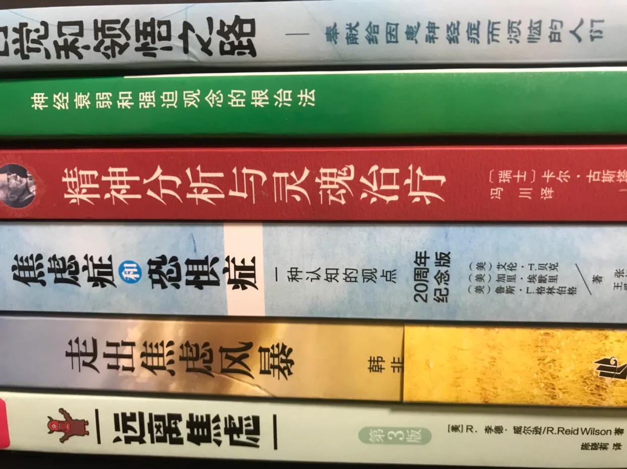 走出强迫症的最好方法,走出强迫症的心理疏导