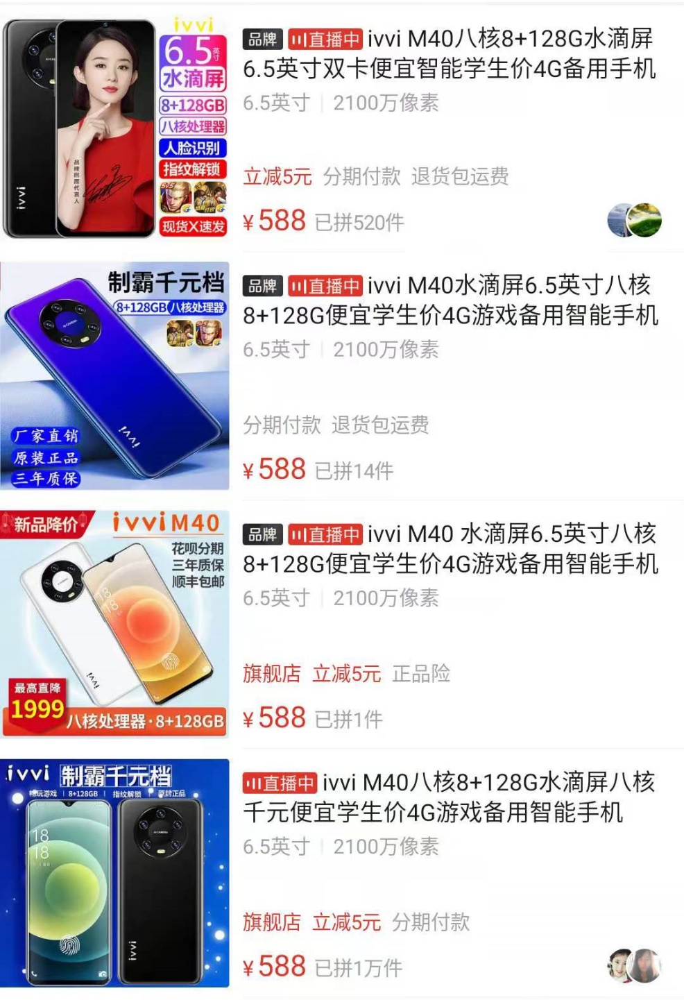 山寨华为mate30pro,山寨华为mate30