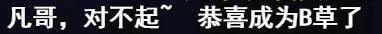 不要再吃瓜了！吴亦凡的这次翻车，背后早就有迹可循