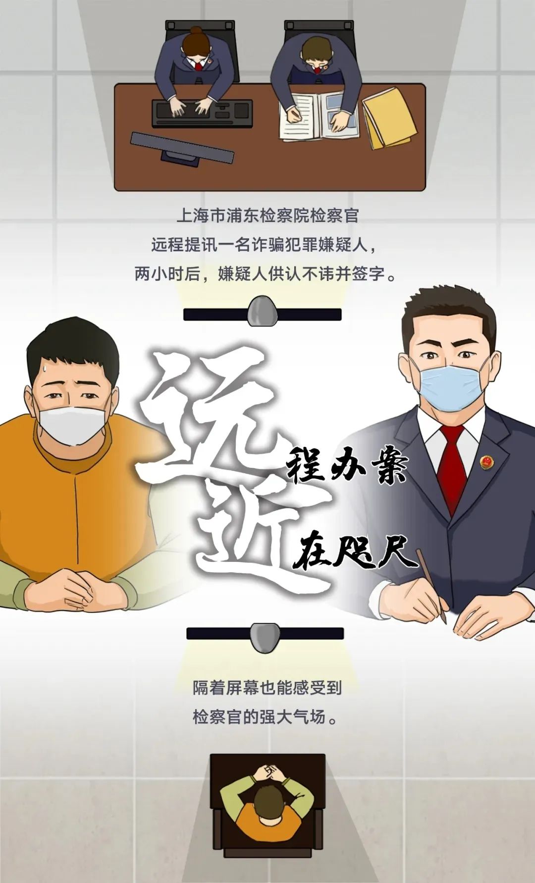 庚子战疫记,庚子年战疫原文