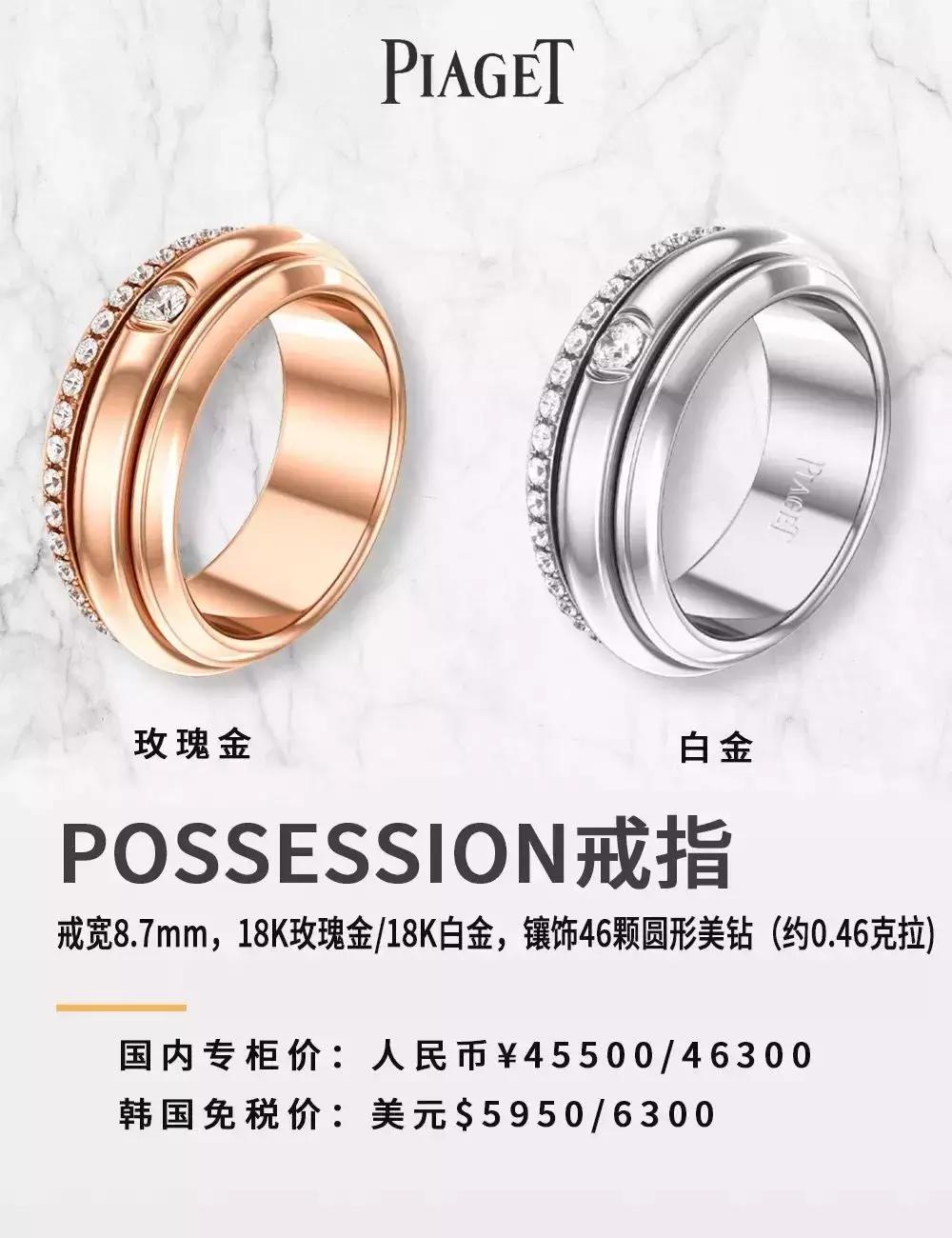 piaget伯爵品牌活动,piaget伯爵19年女款老表