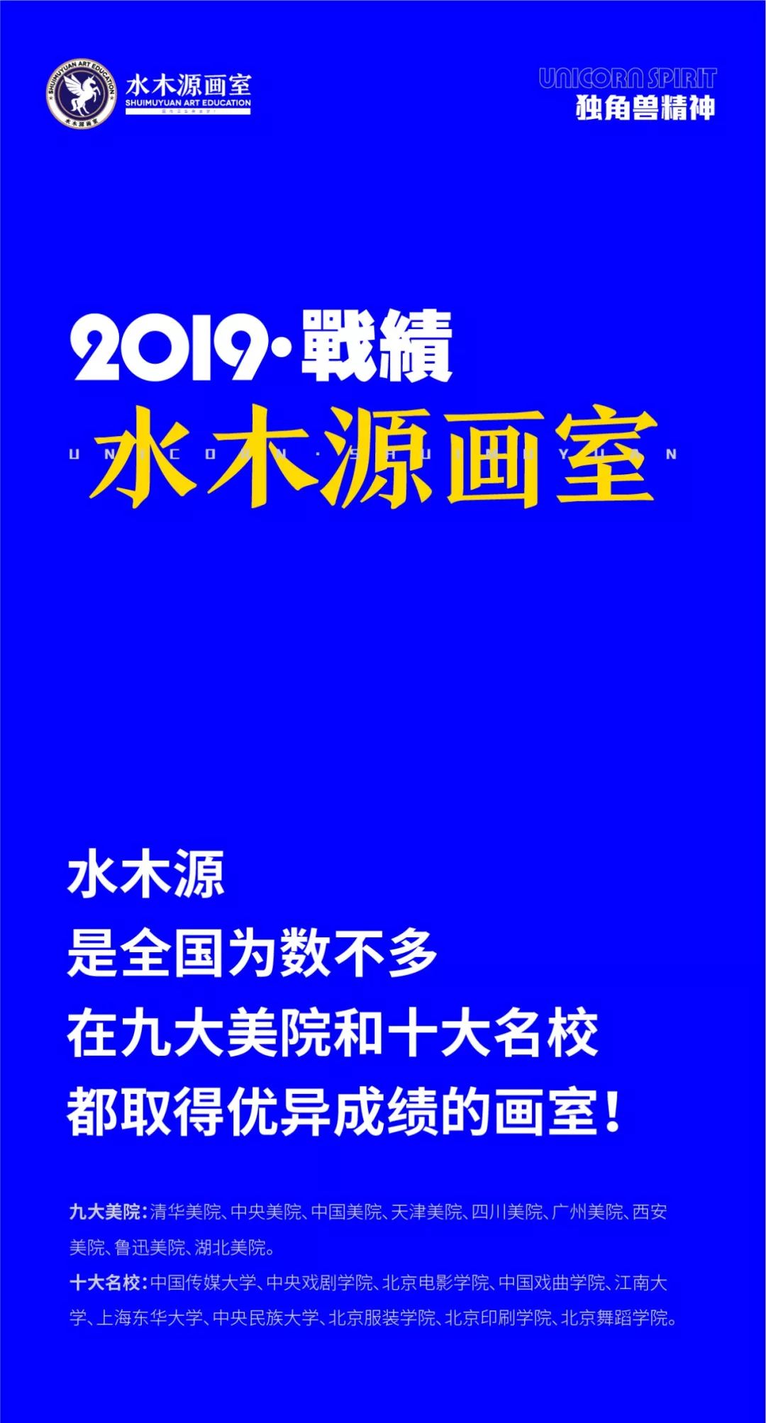 水木源画室北京集训,北京水木源画室食宿环境