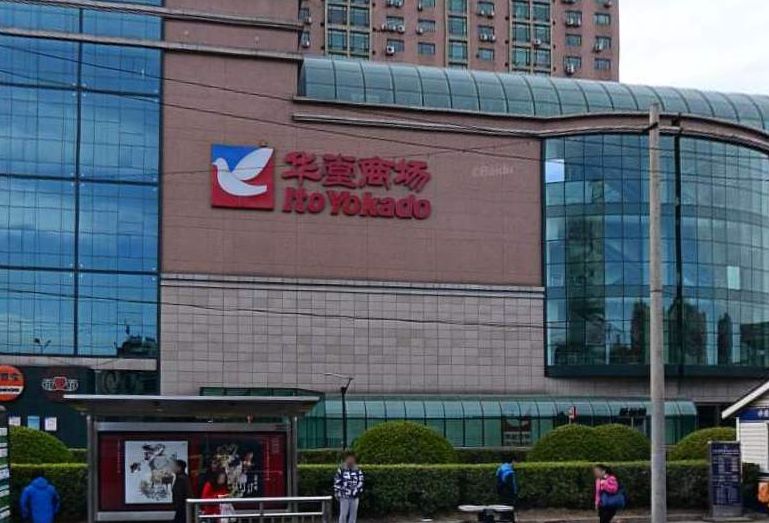 北京市朝阳区芍药居北里房价,朝阳太阳宫芍药居