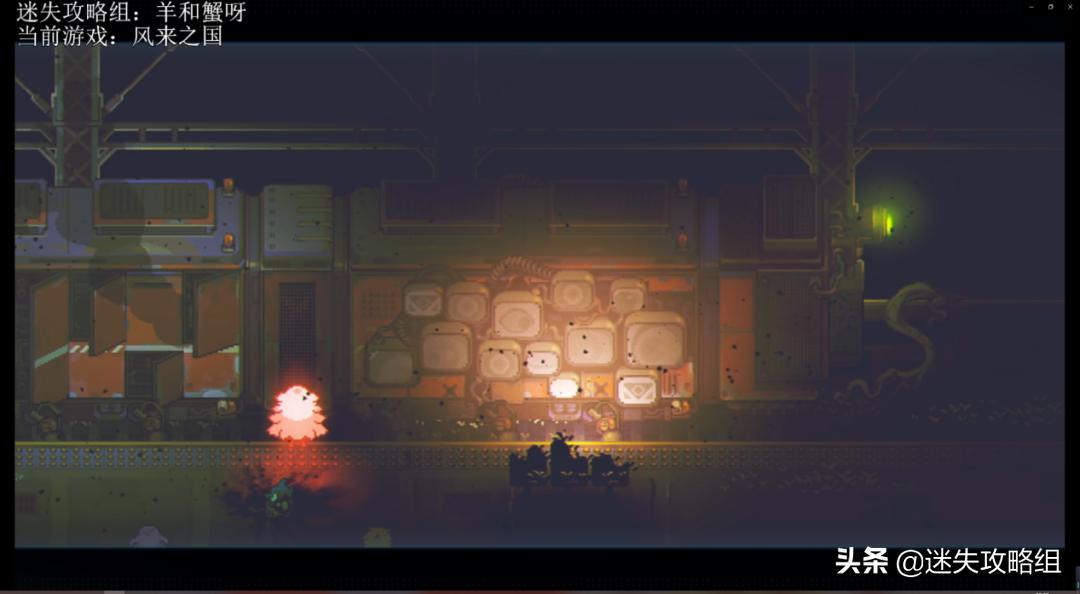 风来之国剧情剖析：风没带来奇迹，只带来了复苏