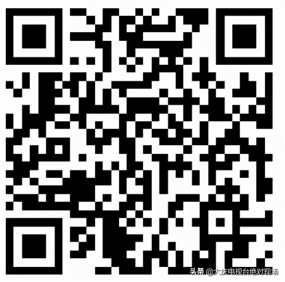 2024大庆定向选调生,大庆定向选调生公示