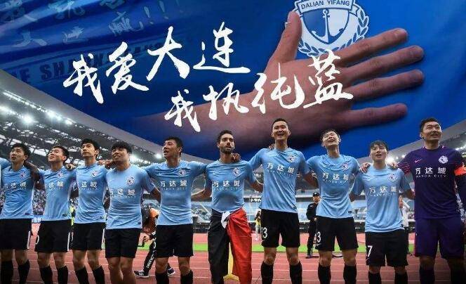 大连万达足球青训,万达入主马竞