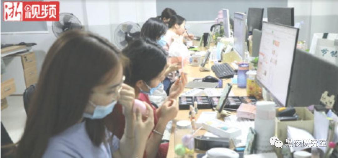 韭菜启示录（二）：直播带货的几种非典型套路和诈骗模式