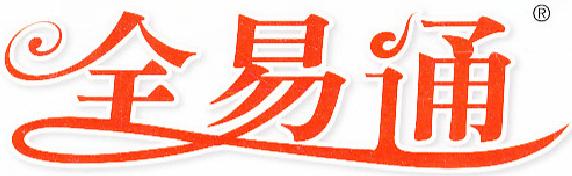 修改后的考勤记录怎么跟机器符合,中控考勤机导出来的数据能修改吗