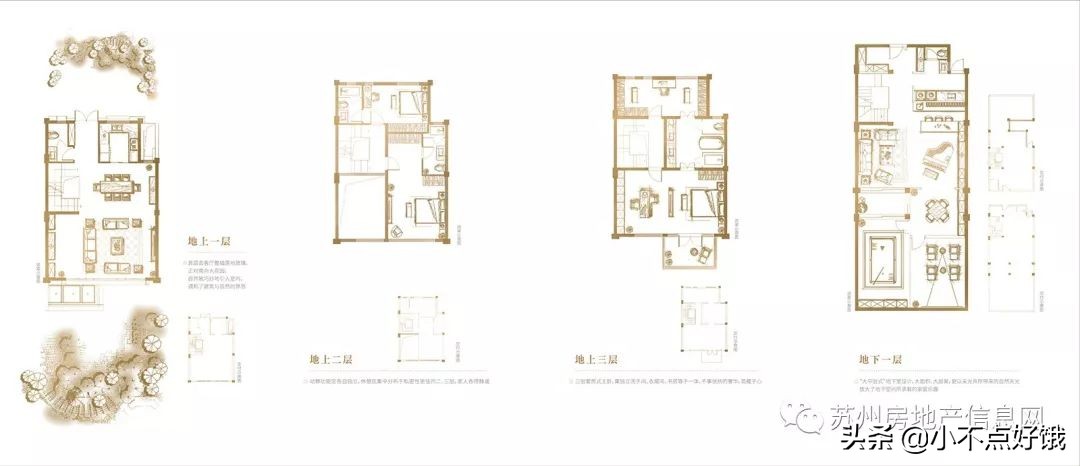 苏州工业园区世茂铜雀台别墅5期,苏州世茂铜雀台雅苑精装联排边户