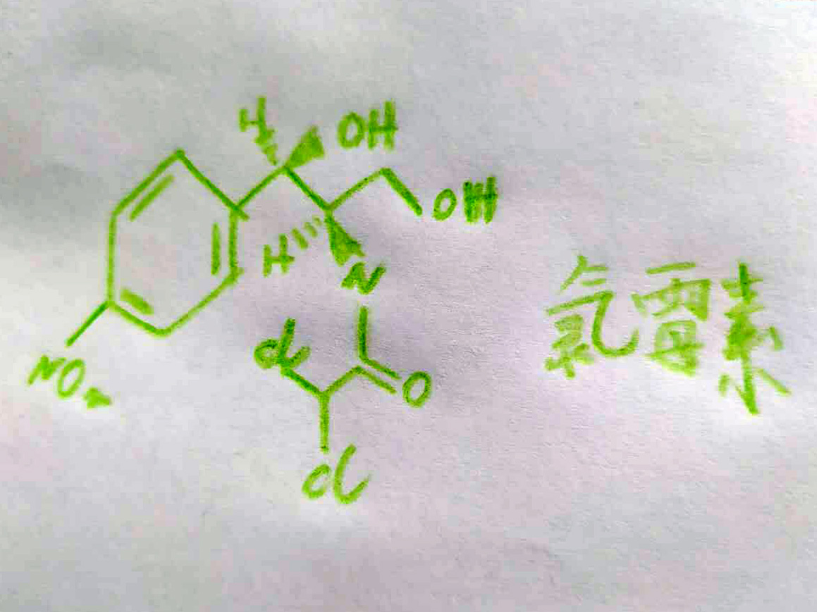 氯霉素最大毒性,氯霉素副作用太严重了