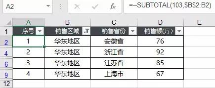 excel里筛选后怎样保持序号连续,excel筛选降序后原来序号错乱