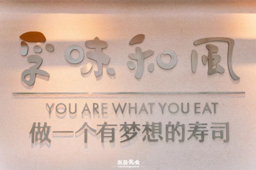 铜锣湾日料店推荐,南昌铜锣湾日料