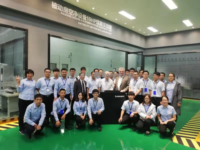 奥润顺达窗业集团有限公司,奥润顺达节能门窗产业园