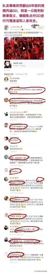 Bigbang李胜利淫乱私生活,棒子人设坍塌彻底凉凉。