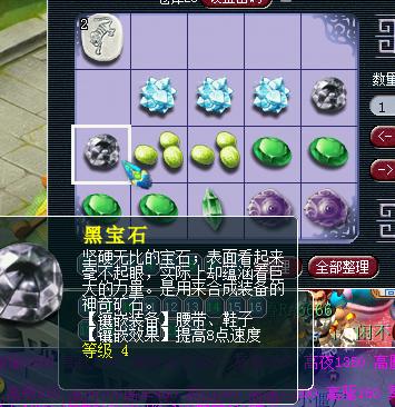 梦幻西游500元配109神木林装备,梦幻西游109百套神木林