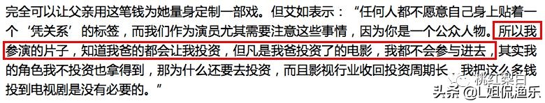 宸汐缘倪妮演技,宸汐缘好看么