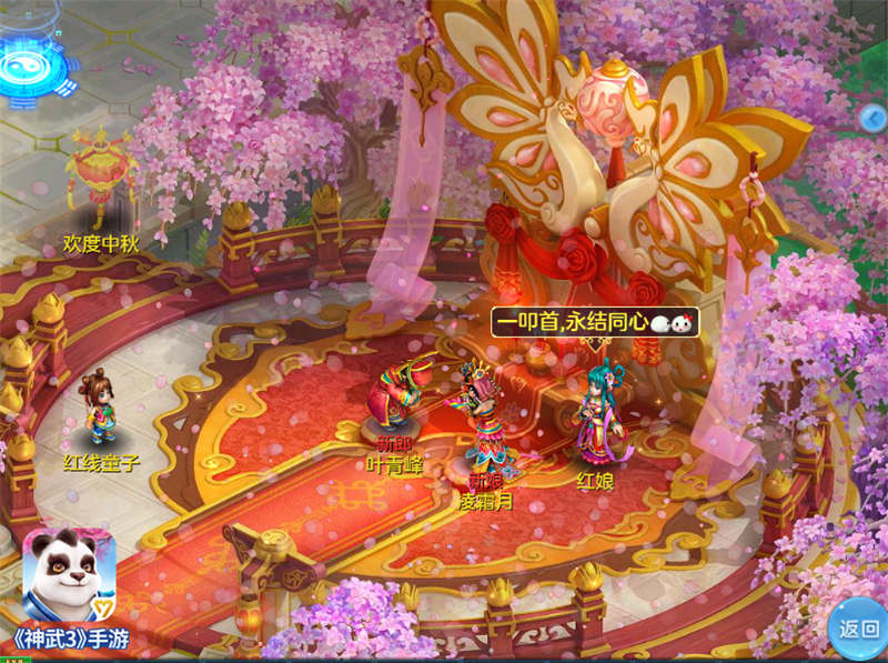 神武3奇遇怎么触发,神武3手游奇遇触发收集