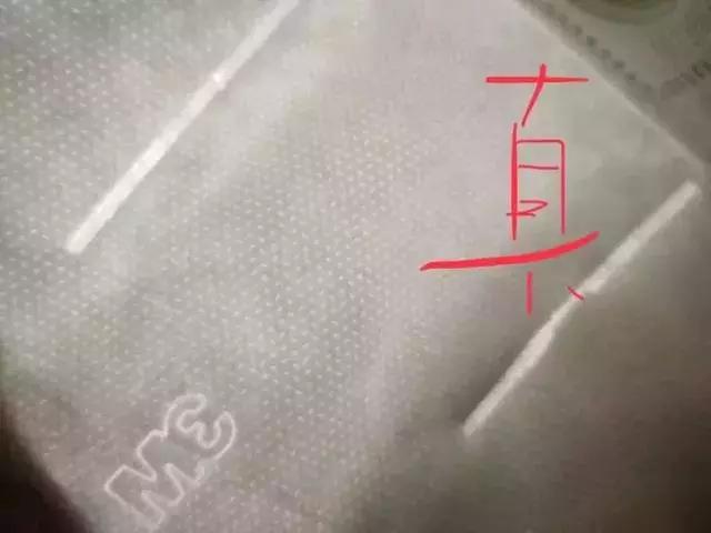 如何鉴别3m口罩的真假,3m1870口罩真假