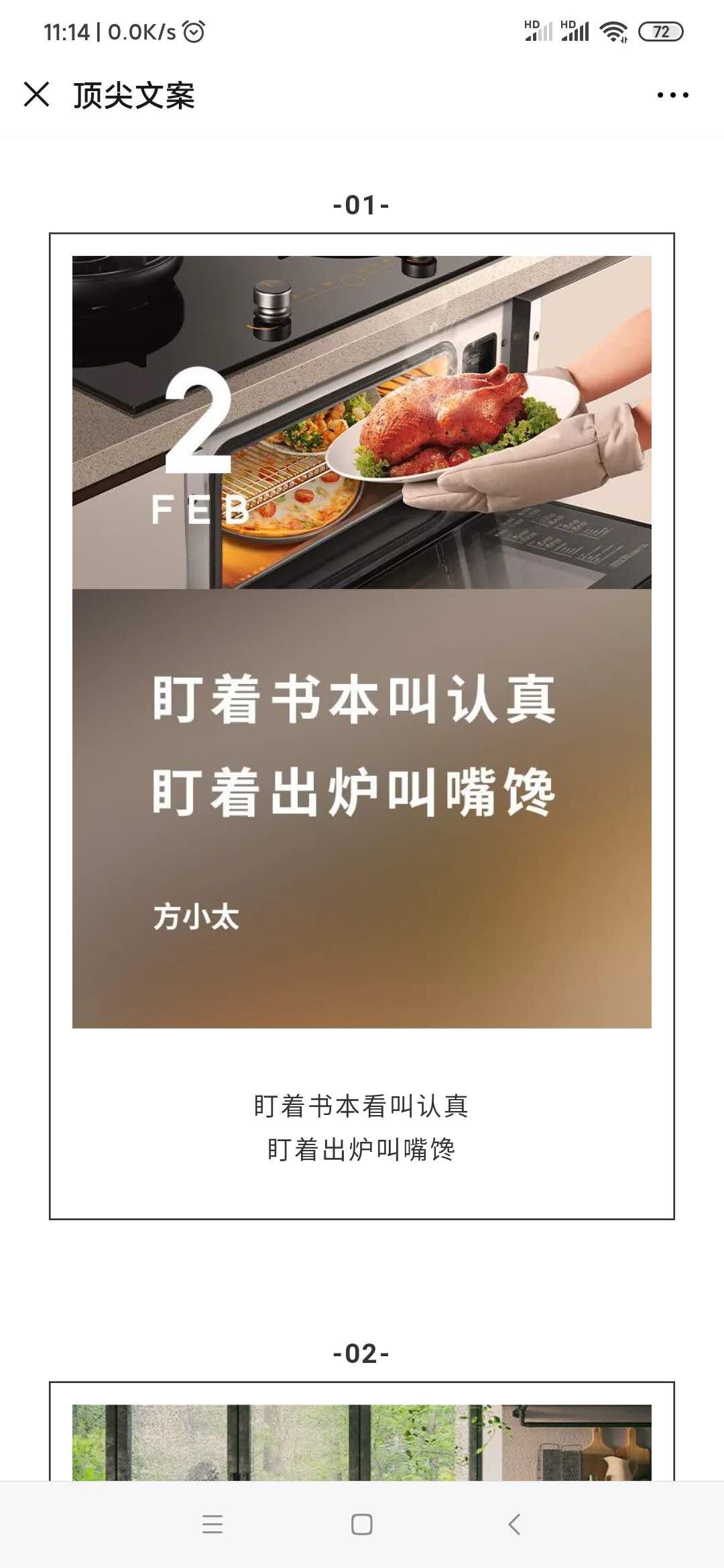 发朋友圈的素材在哪里找,怎么找到好的素材发朋友圈呢