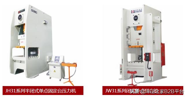 冲压之家精选,冲压之家精密机械