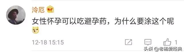 被避孕药毁掉的95后女生,被避孕药毁掉的女性