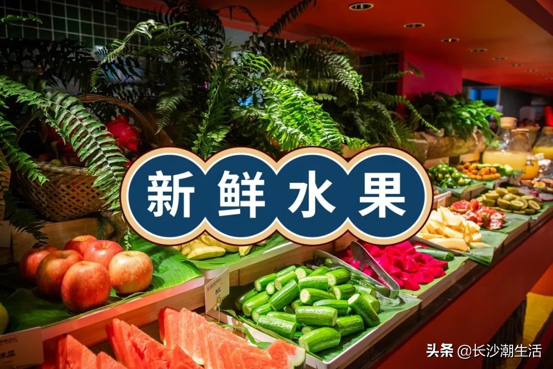 上海海鲜自助餐厅,上海海鲜自助餐厅哪家性价比最高