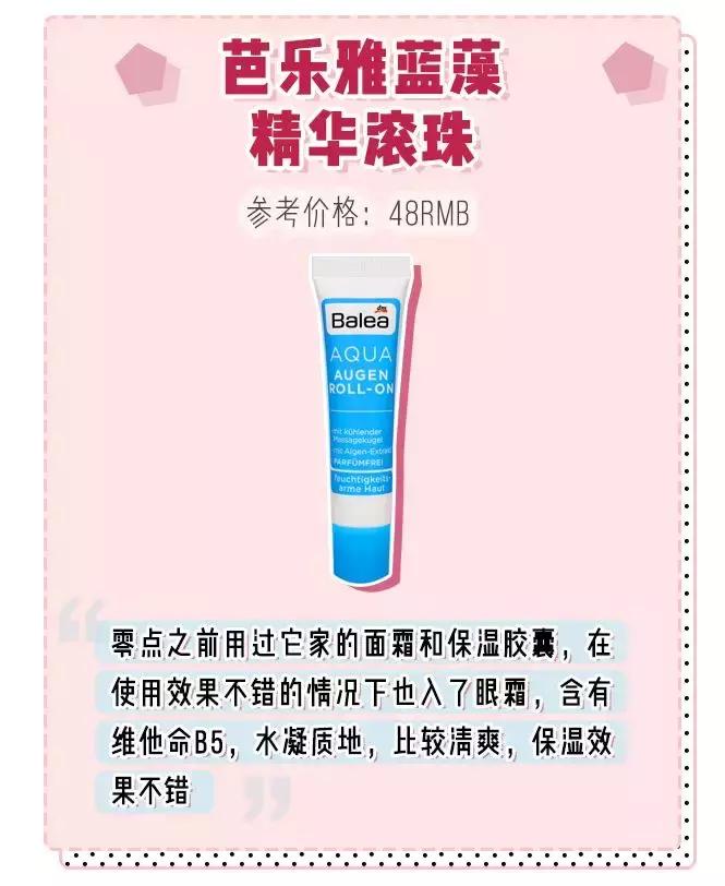 你的眼睛出卖了你完整版,你的眼睛出卖了你背面教程