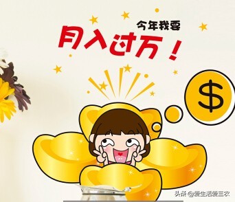 月收入过万的农民干什么好,在农村怎样才能月收入过万