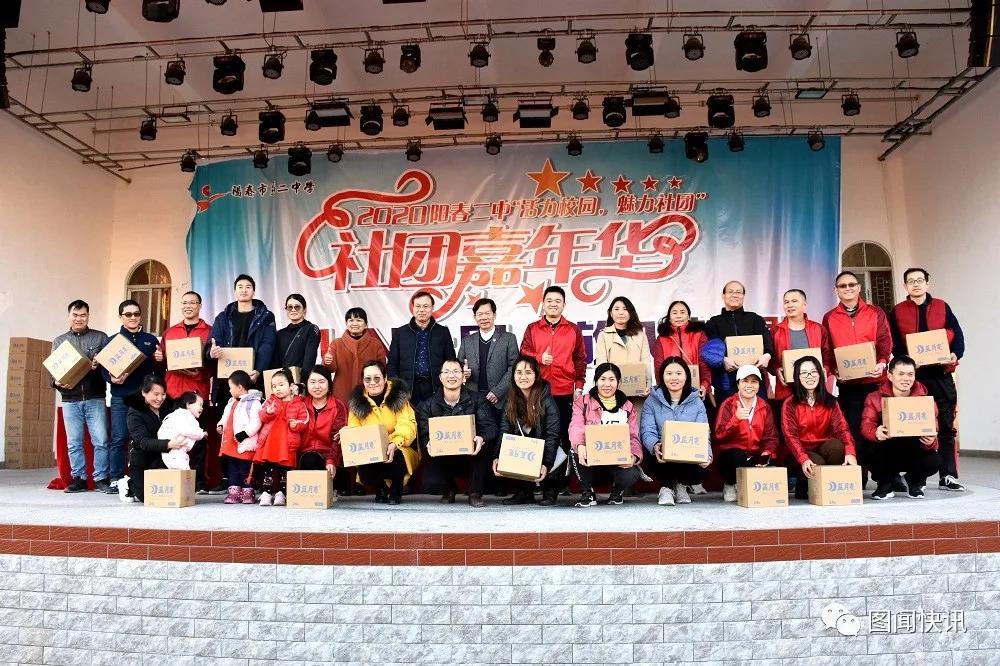 学校全民健身活动实施方案,阳春全民健身