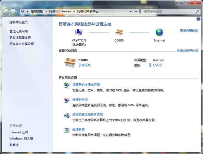 笔记本电脑和路由器不在一个房间,台式电脑怎么利用手机的网络上网