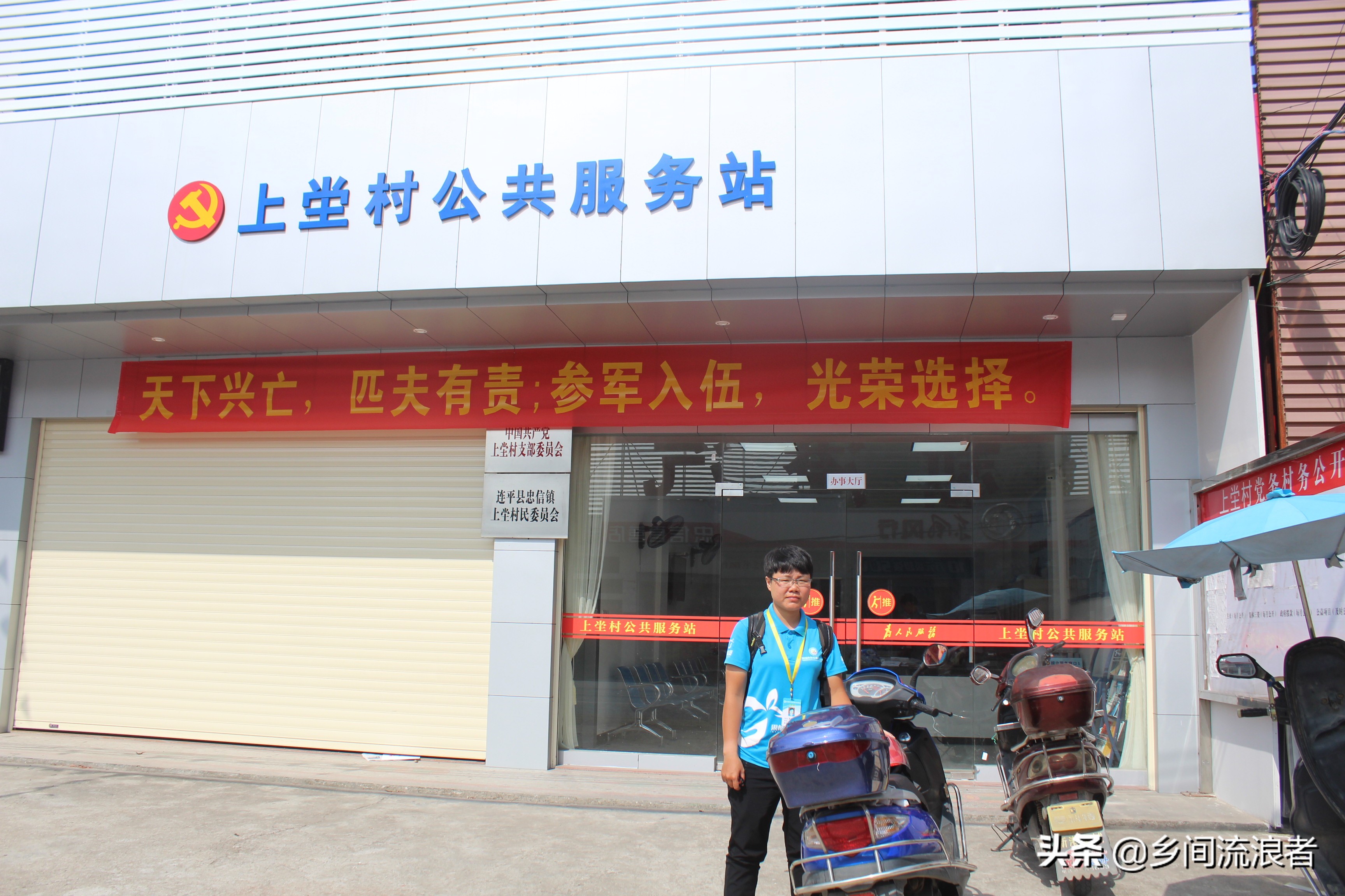 连平县忠信镇上坣村水背屋,连平县忠信镇上坣村图片