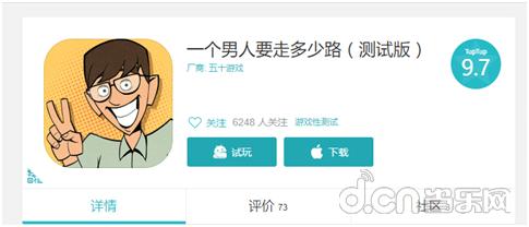 史玉柱的游戏叫什么,史玉柱新开游戏