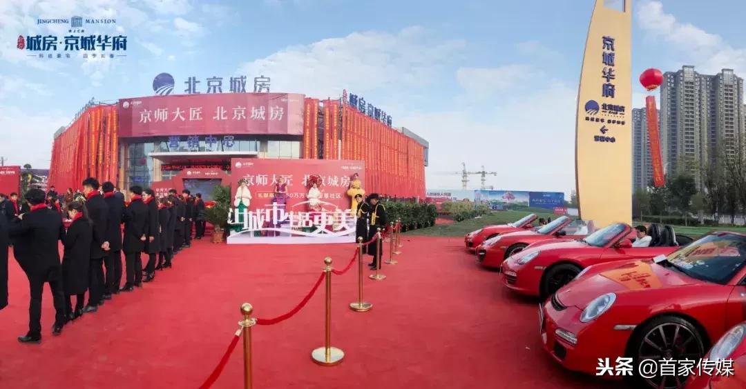 鍖椾含鍩庢埧浜煄鍗庡簻璇︾粏浠嬬粛,鍏ㄥ煄鐬╃洰鐩涘喌绌哄墠