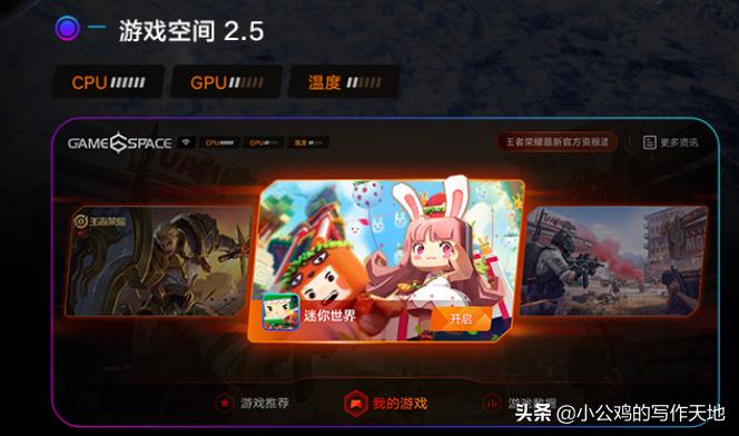 vivoiqoo一代游戏体验,vivoiqoo初代和苹果对比