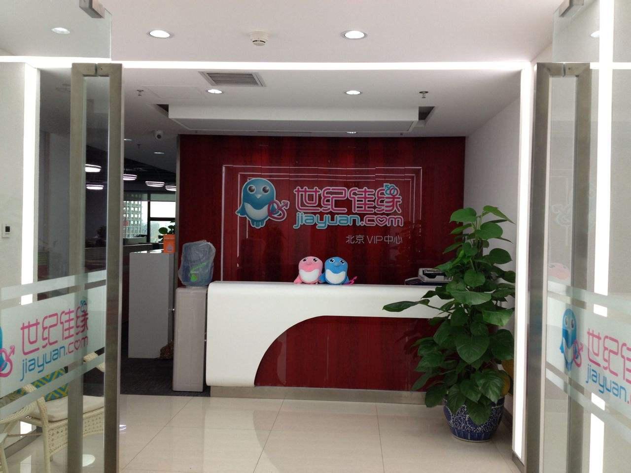 世纪佳缘线下相亲,世纪佳缘线下店成功几率