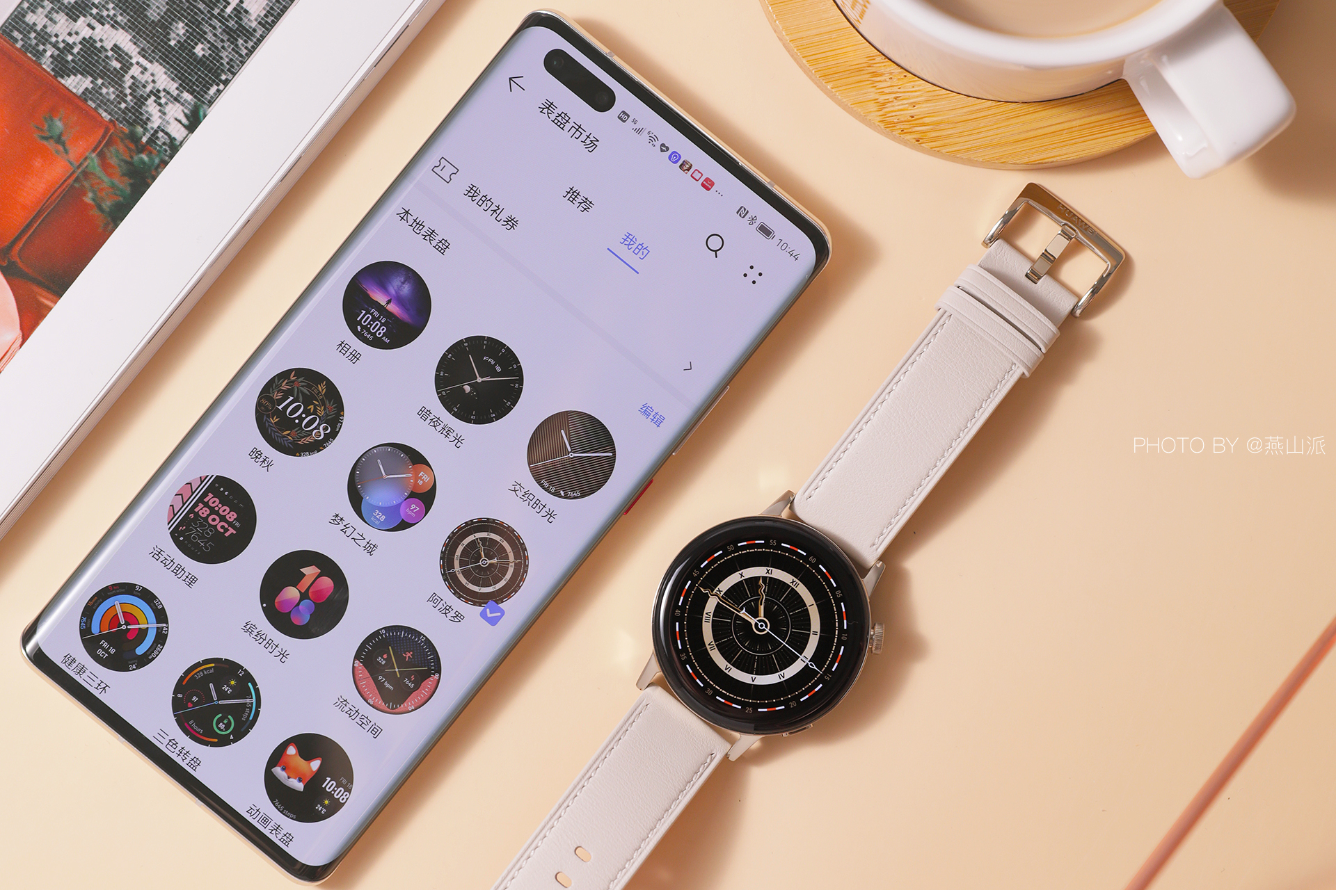 鍗庝负watchgt3楂樺師鍙嶅簲,鍗庝负watchgt3娣卞害璇勬祴