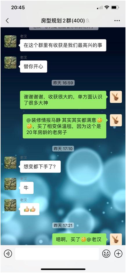我的百条装修深坑奔腾记