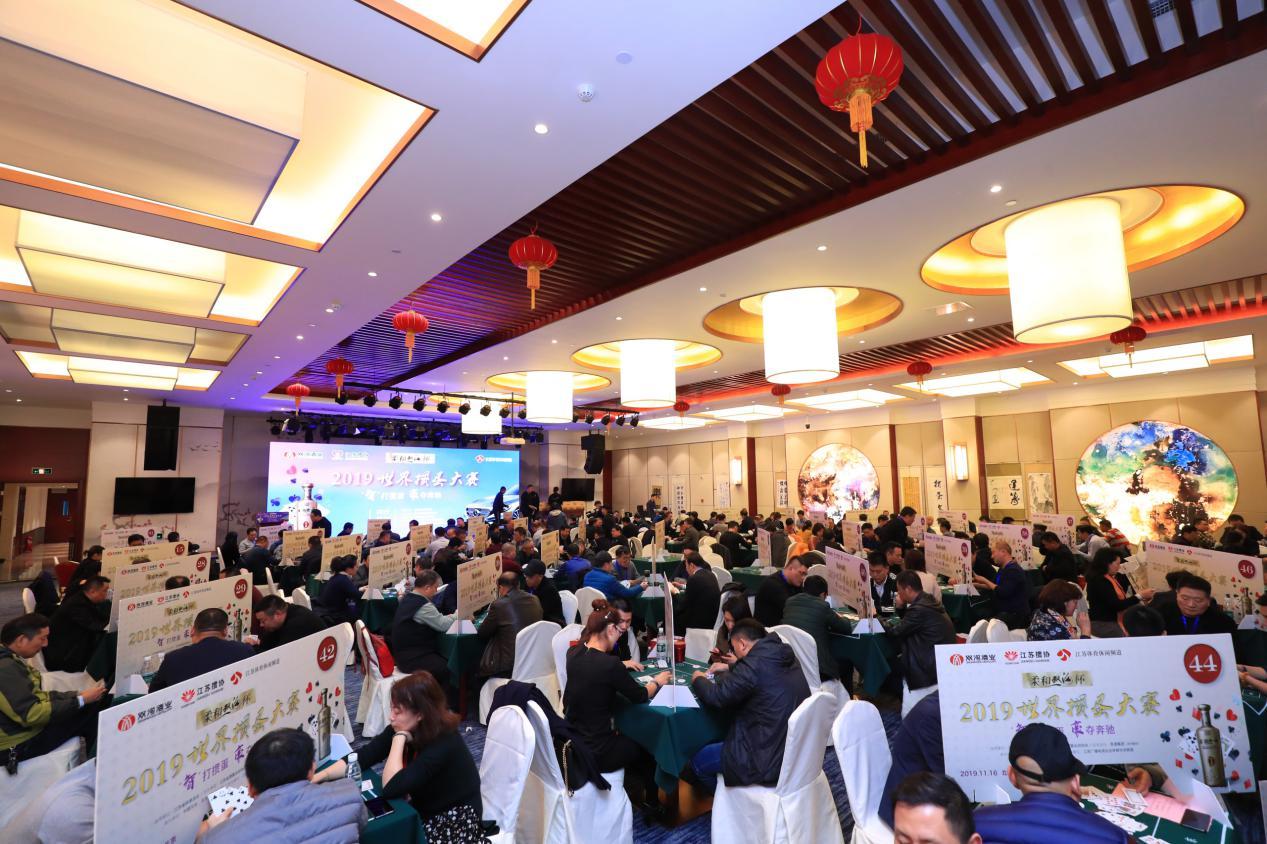 掼蛋比赛全国大赛,双沟杯江苏省掼蛋总决赛