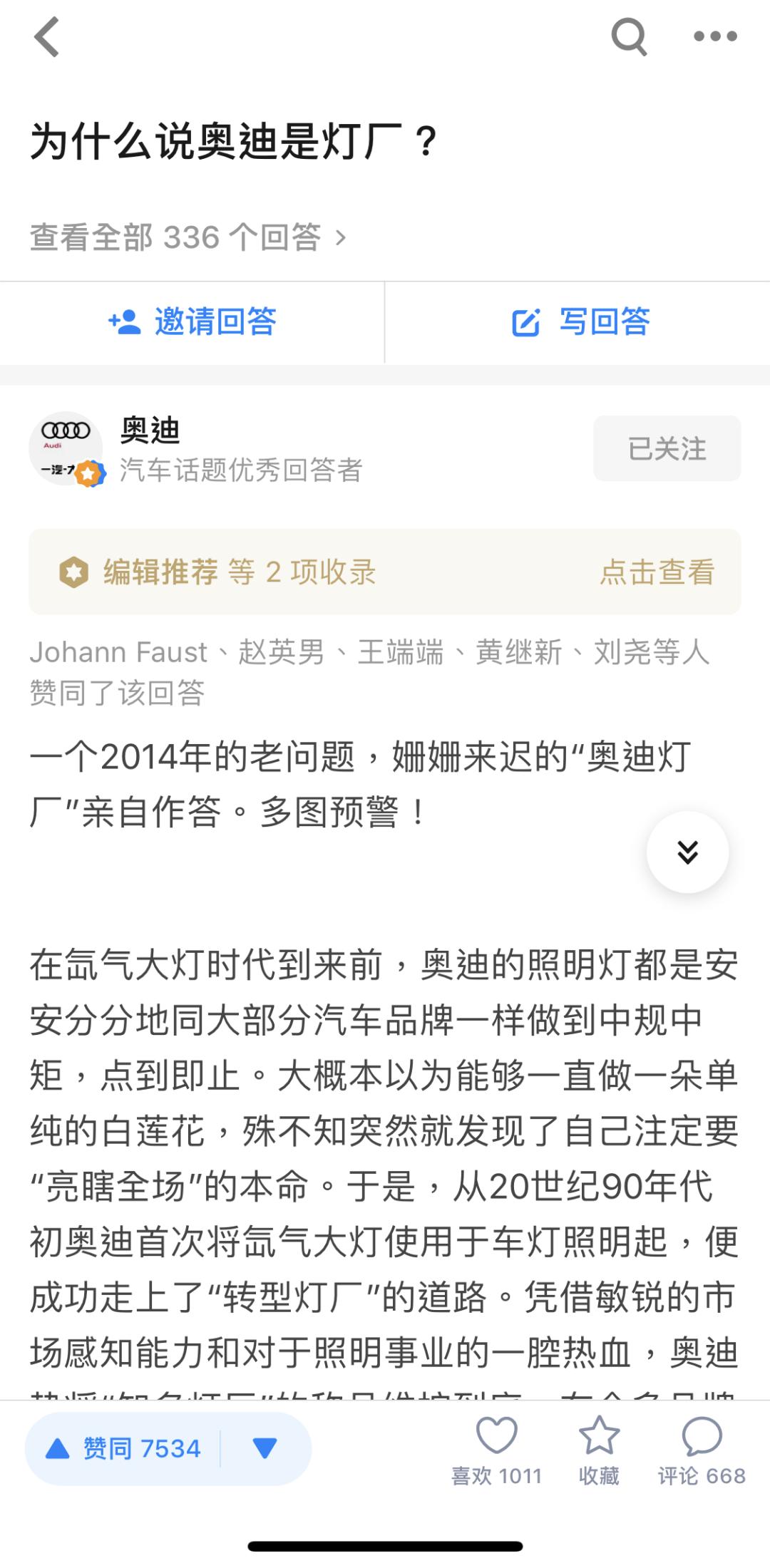 怎样进行自媒体账号运营,企业自媒体运营完全手册收藏