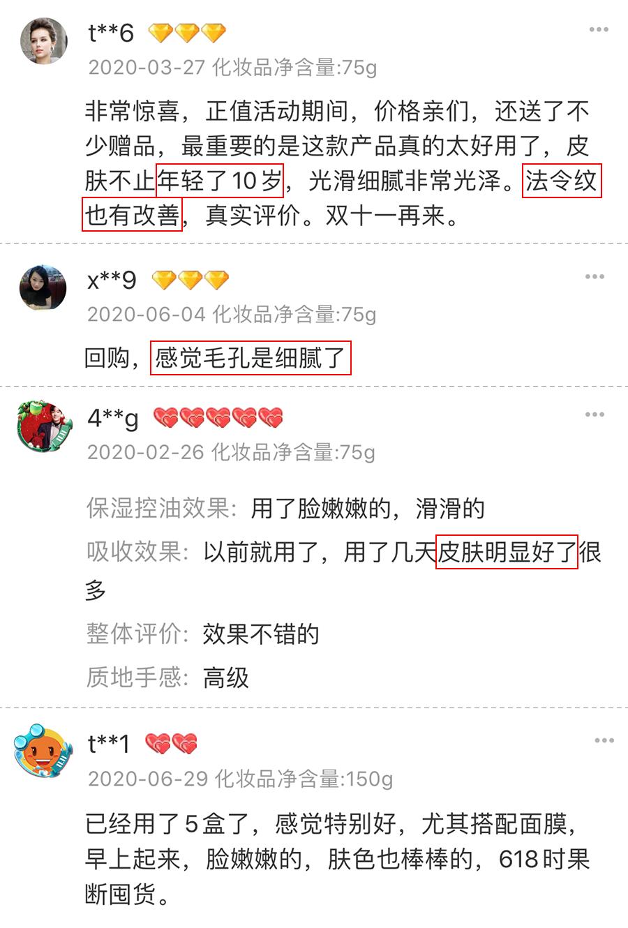 私信法国葡萄籽抗氧修护眼部精华,葡萄籽美白精华淡化皱纹吗