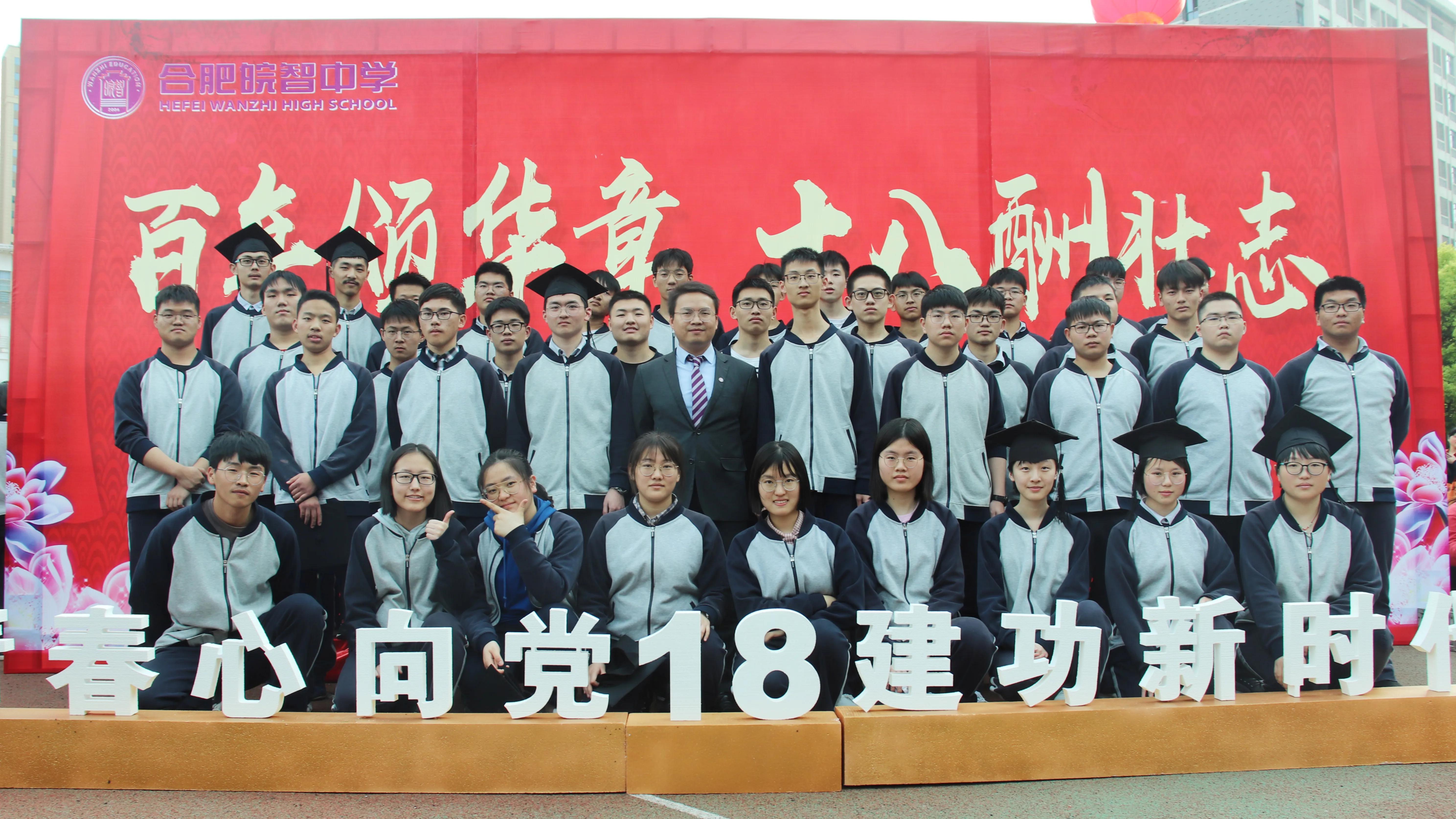 皖智的岁月，我们的散文诗