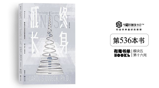 成功的人都会有的7个习惯,成功的人就靠一种心态