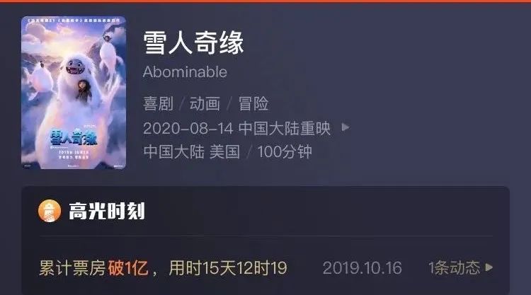 北京环球影城功夫熊猫主题房,功夫熊猫主题乐园