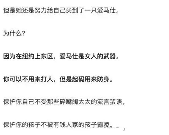 爱马仕和香奈儿和lv,为什么不要背着lv去爱马仕