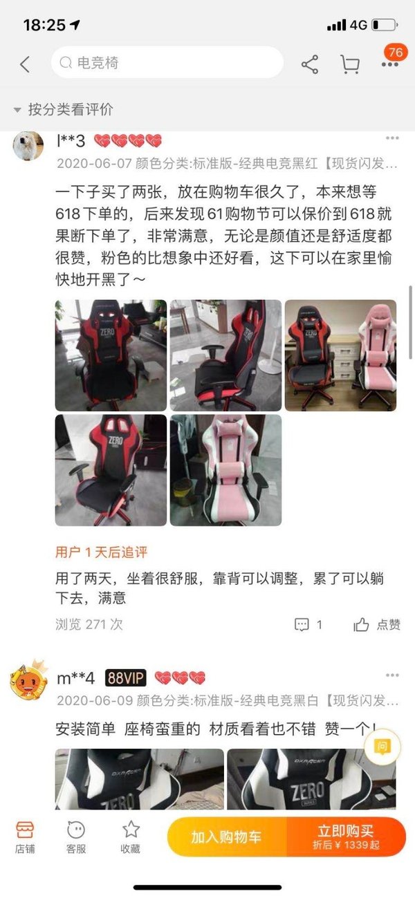 匠心成就精品DXRACER精益求精的品质之路