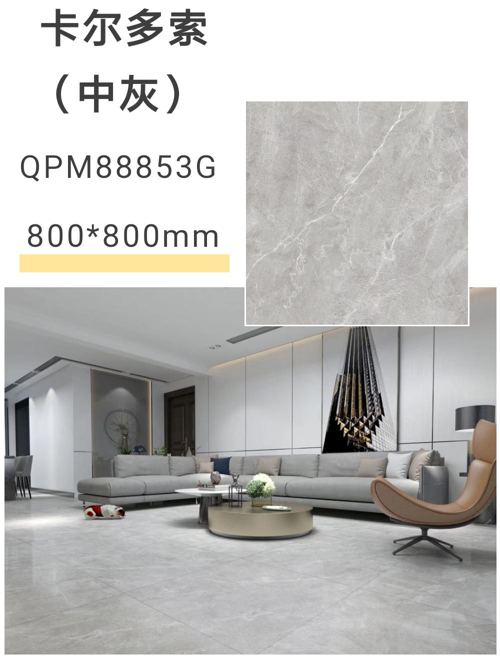 什么是特价砖,不花冤枉钱选好瓷砖