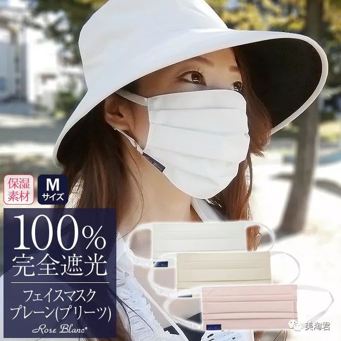 夏天必买日货清单,夏天必买的10款日货