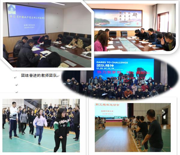 全景看高中大连市第二中学,全景看高中大连第一中学