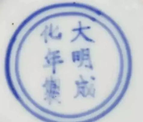 明代成化民窑青花瓷,探访景德镇古窑址