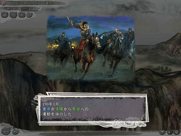 三国志11威力版安卓版下载,三国志11威力加强版攻略篇